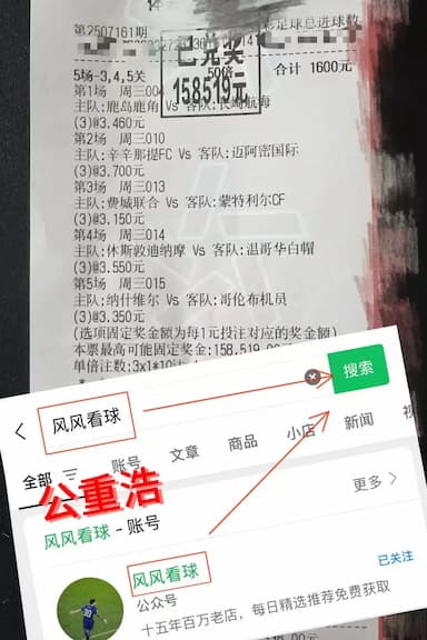 法甲：里昂VS巴黎圣日尔曼 今日内附比赛解析扫盘推荐_技战术_进攻_状态